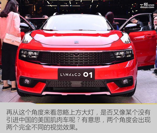 吉利领克01实车图 领克01售价上市时间最新消息