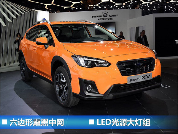 21款日系新车年内将上市 SUV成“主力军团”-图4