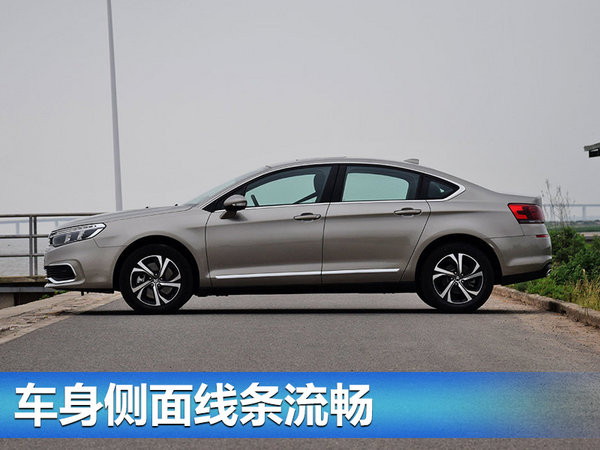 东风雪铁龙第三代C5明日上市-图3