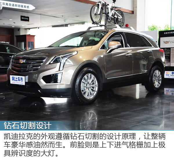 凯迪拉克的-图1