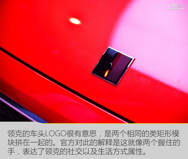 吉利领克01实车图 领克01售价上市时间最新消息