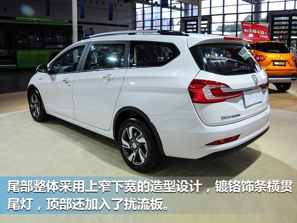 宝骏310Wagon配置曝光 8英寸大屏/电动天窗-图7