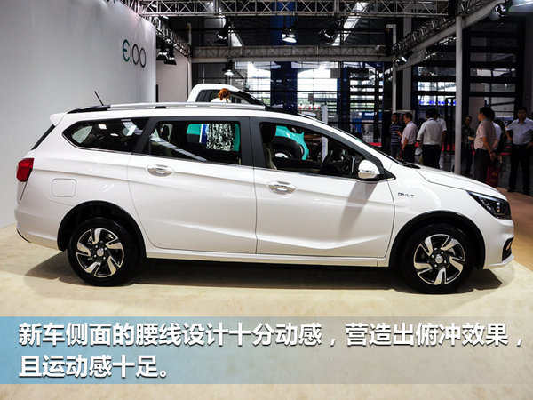 宝骏310W旅行车上市时间 七座宝骏310W报价图片