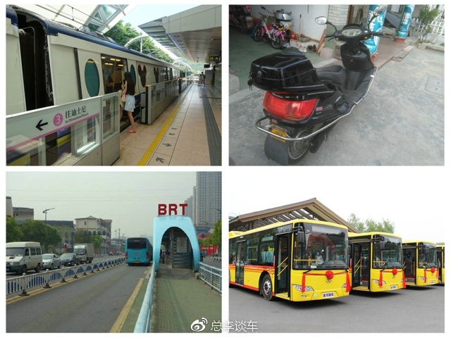 80后90后，你的交通工具达标了吗？