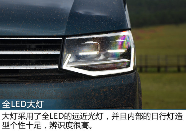 一款硬派的商旅车 试驾大众迈特威探索版-图6