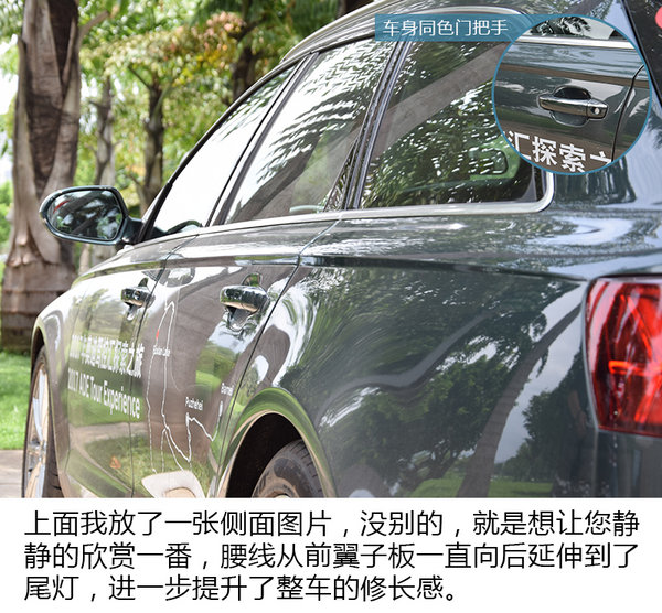 一个大屁股的故事 试驾奥迪A6 Avant quattro-图6