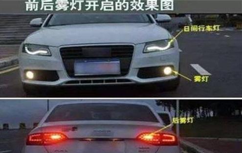 暴雨天你到底开“双闪”还是“雾灯”？又要被罚了！