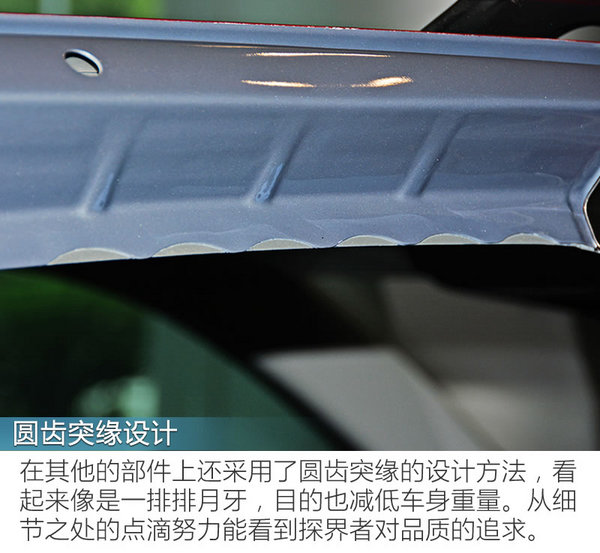 一堂奢侈的健身课 雪佛兰探界者国内首撞-图9