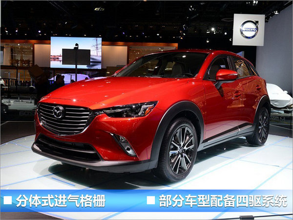 21款日系新车年内将上市 SUV成“主力军团”-图7