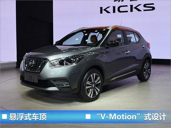 21款日系新车年内将上市 SUV成“主力军团”-图2