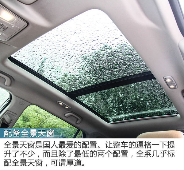 坐上来自己动 长安CS75 1.5T AT怎么样-图14