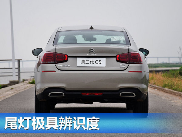 东风雪铁龙第三代C5明日上市-图4