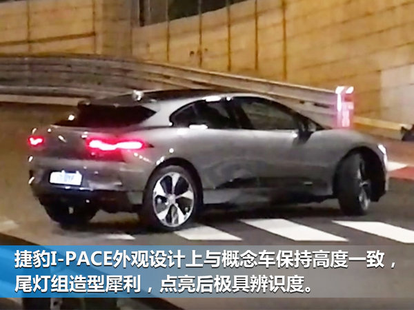 捷豹路虎下半年将推4款新车 均为全新产品-图9