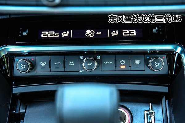 蒙迪欧科技？天籁舒适？那是因为你没看到第三代C5的配置表-图8