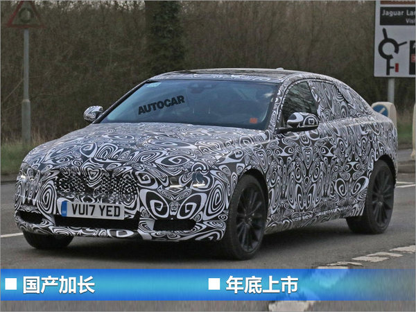 捷豹路虎下半年将推4款新车 均为全新产品-图4