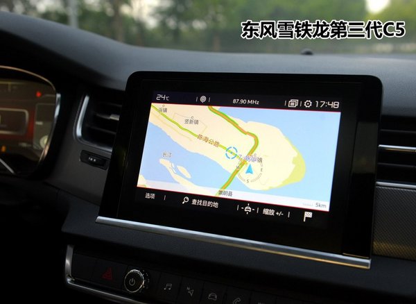 蒙迪欧科技？天籁舒适？那是因为你没看到第三代C5的配置表-图10