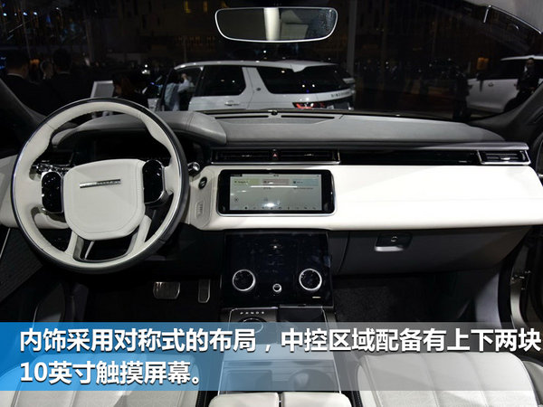 捷豹路虎下半年将推4款新车 均为全新产品-图3