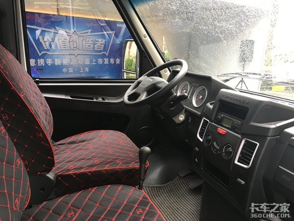 城配专家 依维柯新得意协手新能源上市