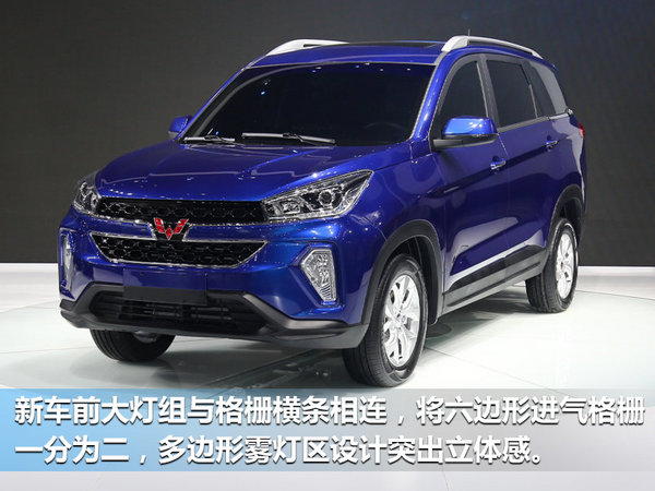 下半年上市 7座SUV五菱宏光S3配置曝光-图2