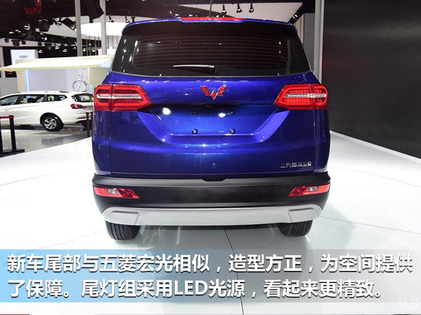 下半年上市 7座SUV五菱宏光S3配置曝光-图4