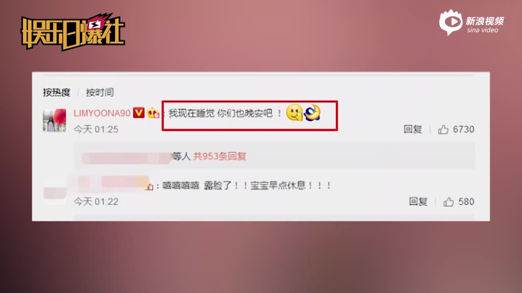 林允儿孙骁骁头挨头亲密合影