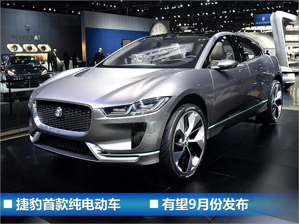捷豹路虎下半年将推4款新车 均为全新产品-图8