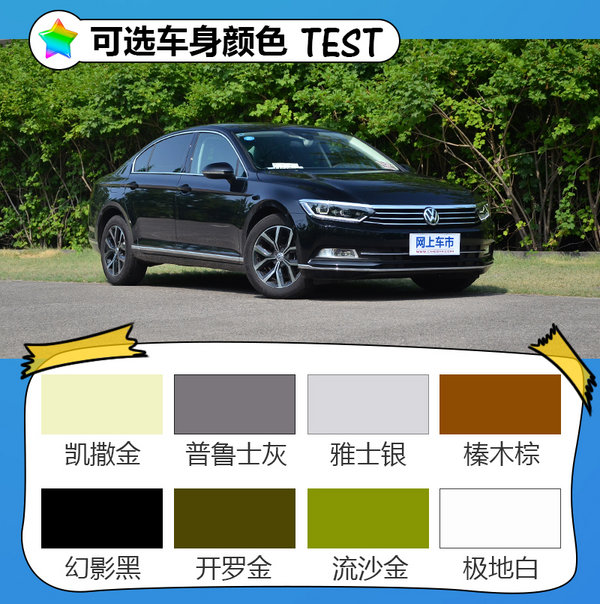 后排舒适性突出 清华大学亲测一汽-大众新迈腾-图3