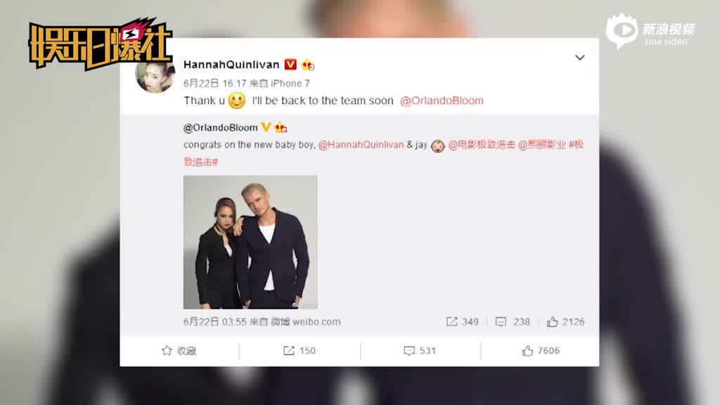 奥兰多晒合影祝福昆凌生子 昆凌：会尽快回到剧组