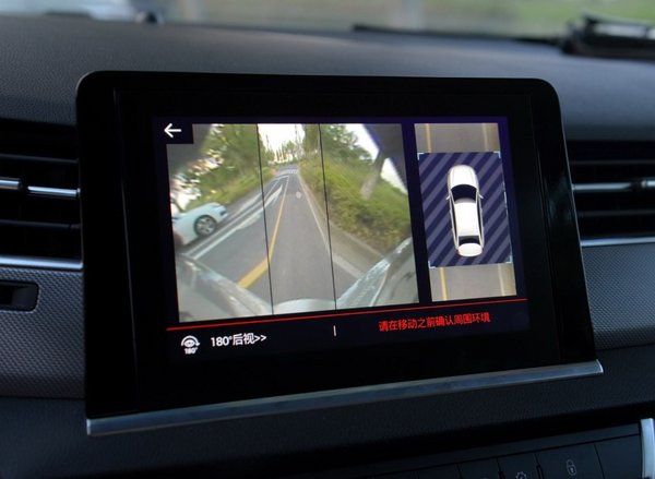 蒙迪欧科技？天籁舒适？那是因为你没看到第三代C5的配置表-图12