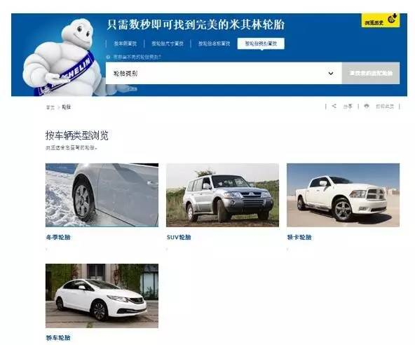 是什么让一位汽车人成了“吃货”们的膜拜对象？