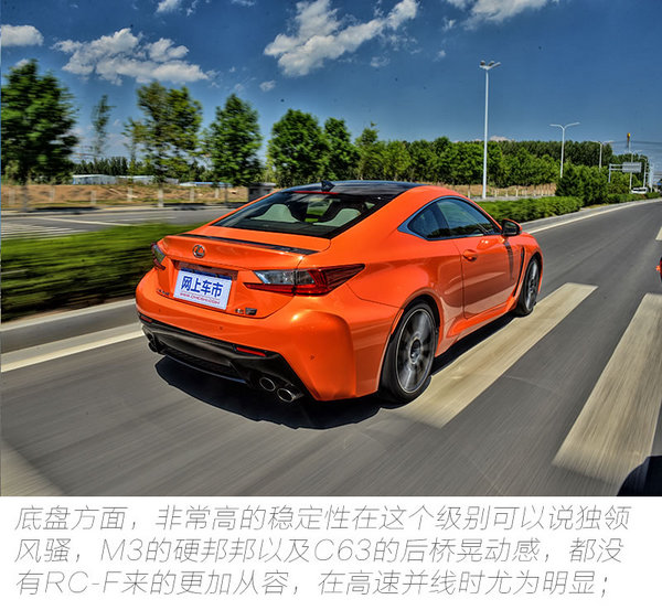 足够精细又有情调 试驾雷克萨斯RC-F碳纤维版-图7