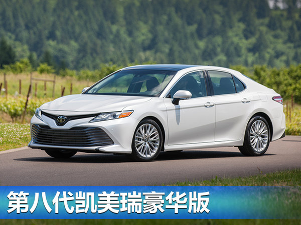 丰田全新凯美瑞年底上市 2.5L发动机热效率40%-图4