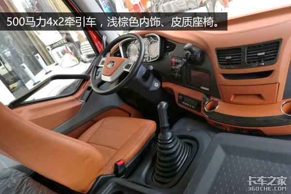 个性内饰+皮质座椅中控台 J6新车真豪华