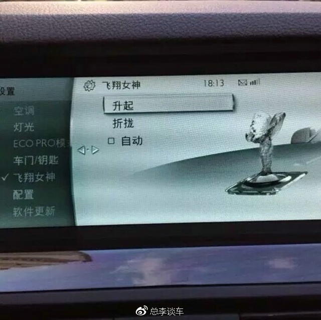 500多万的劳斯莱斯，车标上拴着一只狗，狗跑了车标也不见了