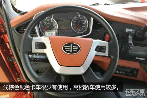 个性内饰+皮质座椅中控台 J6新车真豪华