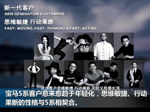 魏岚德：中国客户的需求总是宝马最优先的考虑-图3