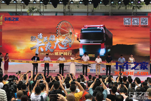 2017卡友大会游戏集锦：你最喜欢哪一款