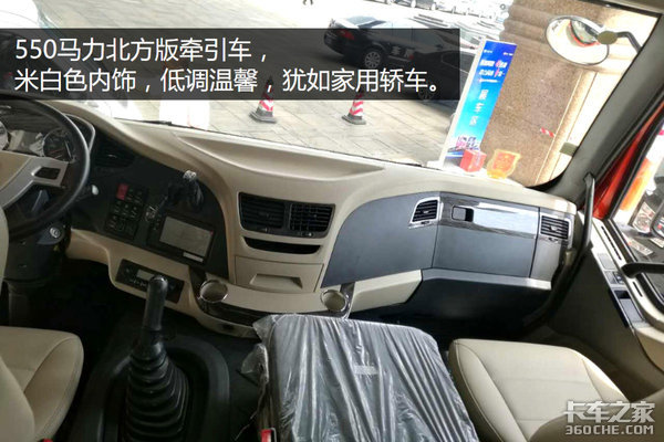 个性内饰+皮质座椅中控台 J6新车真豪华