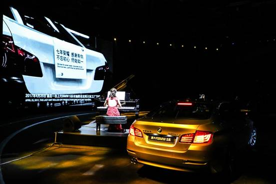 此刻， 全新华晨宝马5系闪耀登场！你会定义新的时代吗？