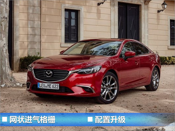 马自达下半年三款新车上市 推首款小型SUV-图1