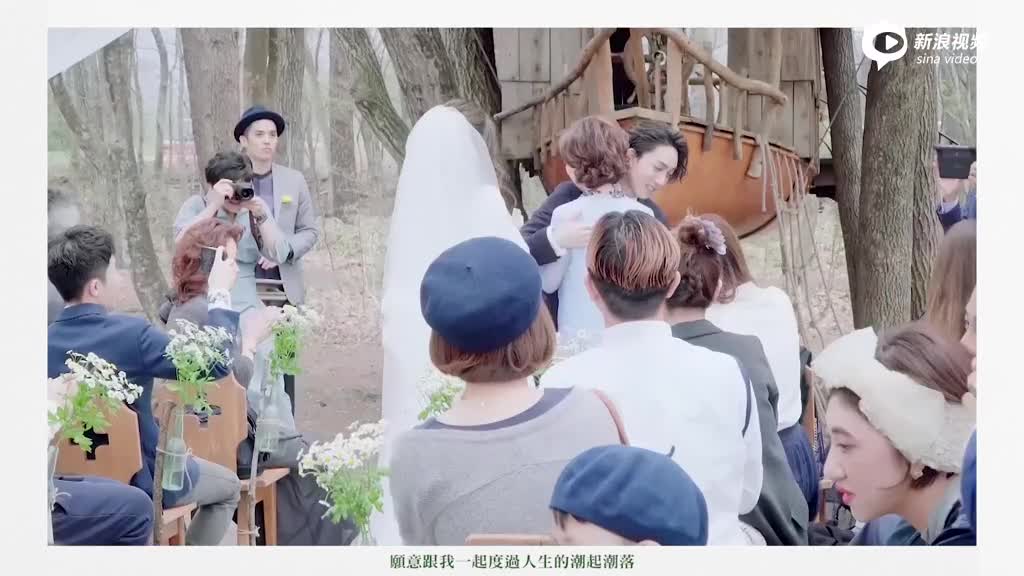 林宥嘉丁文琪曝结婚派对影片