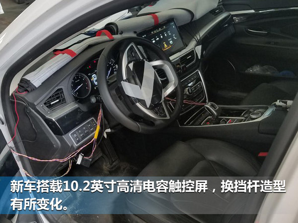 吉利新博瑞官图曝光 全新前脸设计/动力增强-图4