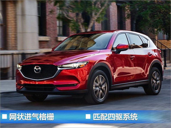 马自达下半年三款新车上市 推首款小型SUV-图2