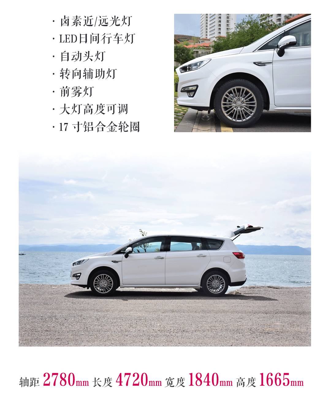 真车确实挺帅！终于试到这款7万不到的7座车！