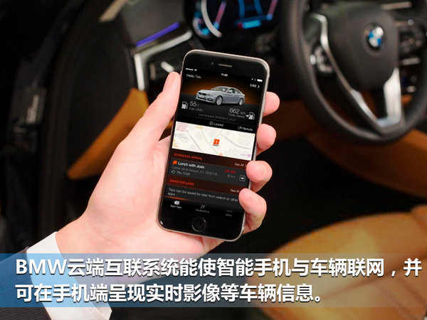 价格背后“隐藏”更多惊喜 全新BMW 5系Li卖点分析-图7