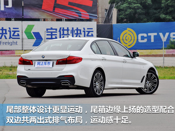 价格背后“隐藏”更多惊喜 全新BMW 5系Li卖点分析-图1