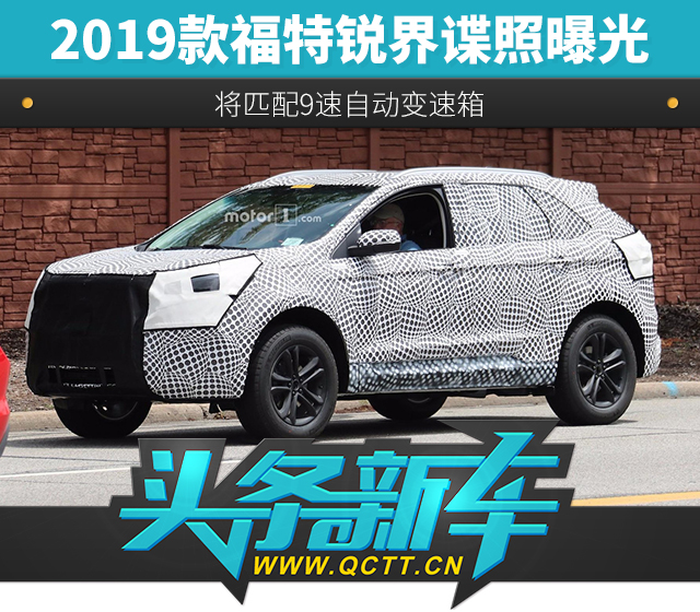 头条新车头图.jpg