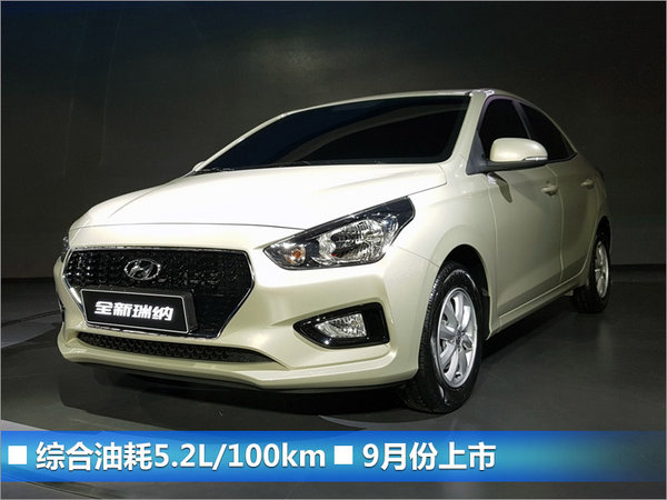 2017下半年近90款新车将密集来袭 SUV占半数-图11