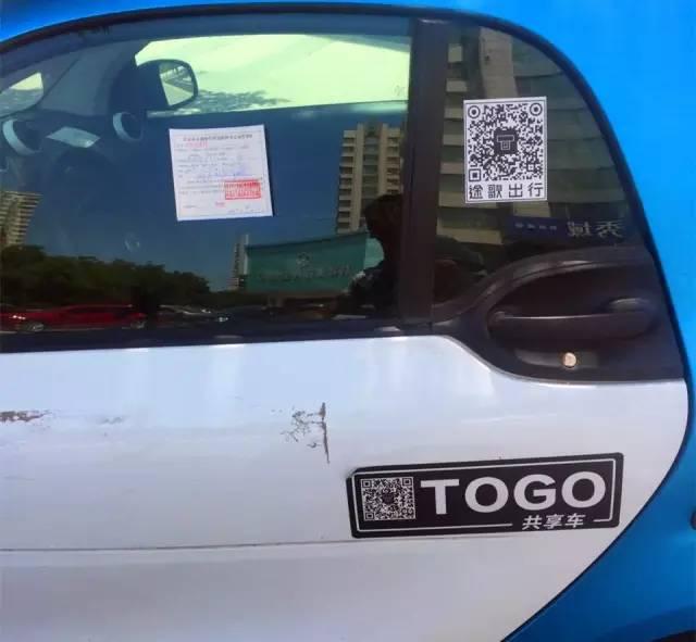 剐蹭！乱停！随便毁? 就这素质还是别开这车了！