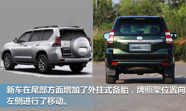 一汽丰田新普拉多10月上市 内外全面换新-图4
